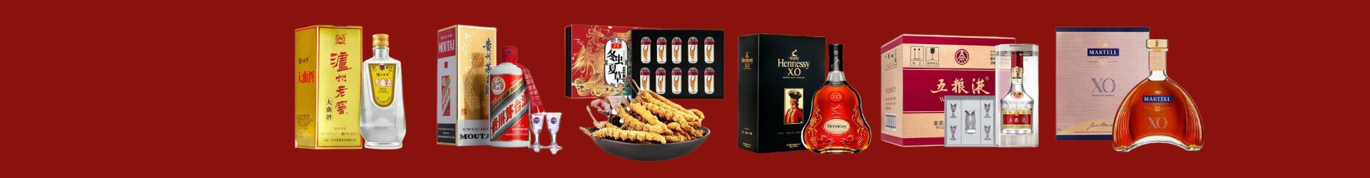 宁波聚财烟酒经营部