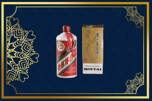 高价求购：宁波茅台巽风酒回收吗？