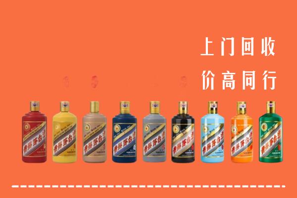 宁波回收茅台酒