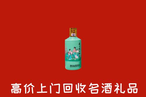 高价求购：宁波回收24节气茅台酒