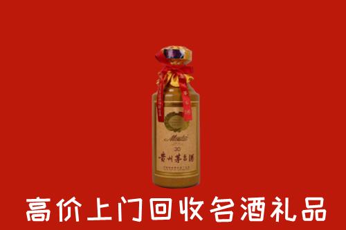 高价求购：宁波回收30年茅台酒