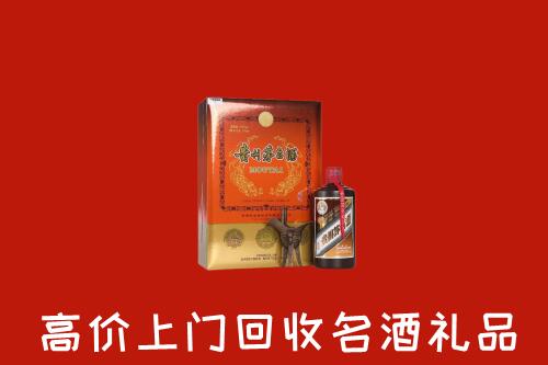 收购行情：宁波回收贵宾特制茅台酒