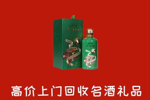 收购行情：宁波回收出口茅台酒