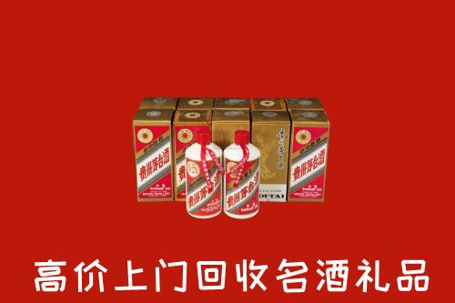 收购行情：宁波回收年份茅台酒