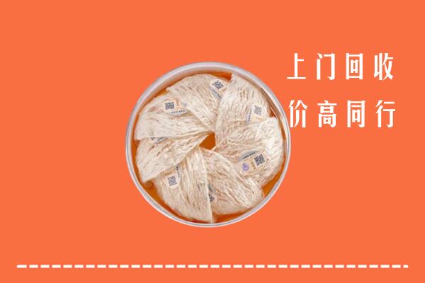 宁波回收燕窝